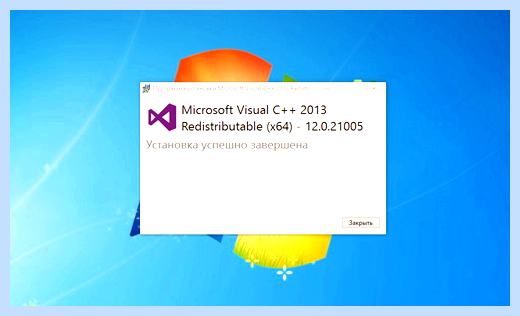 Для чего программа microsoft visual c