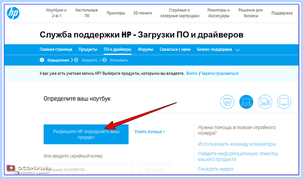 Для этого устройства отсутствую совместимые драйверы