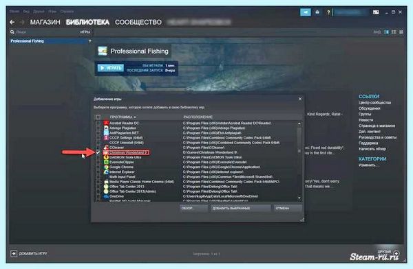 Добавить игру в steam (добавить, игра, steam, библиотеку Steam) Добавить игру в steam
