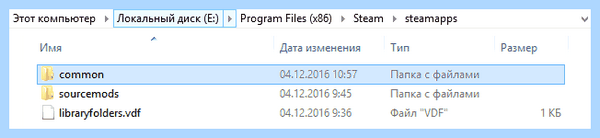 Добавить игру в steam (добавить, игра, steam, библиотеку Steam) Добавить игру в steam