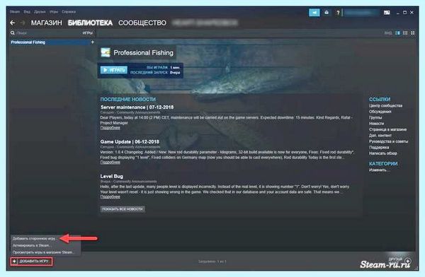 Добавить игру в steam (добавить, игра, steam, библиотеку Steam) Добавить игру в steam