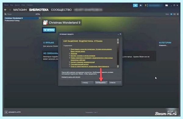 Добавить игру в steam (добавить, игра, steam, библиотеку Steam) Добавить игру в steam