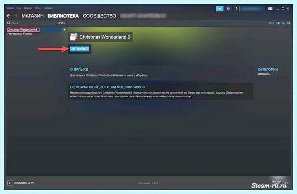 Добавить игру в steam (добавить, игра, steam, библиотеку Steam) Добавить игру в steam