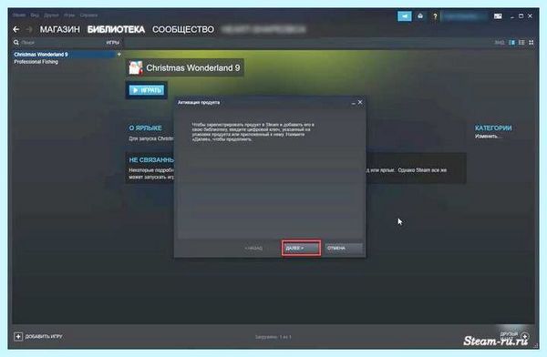 Добавить игру в steam (добавить, игра, steam, библиотеку Steam) Добавить игру в steam