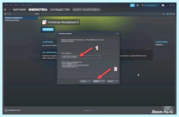 Добавить игру в steam (добавить, игра, steam, библиотеку Steam) Добавить игру в steam