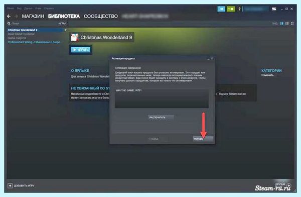 Добавить игру в steam (добавить, игра, steam, библиотеку Steam) Добавить игру в steam