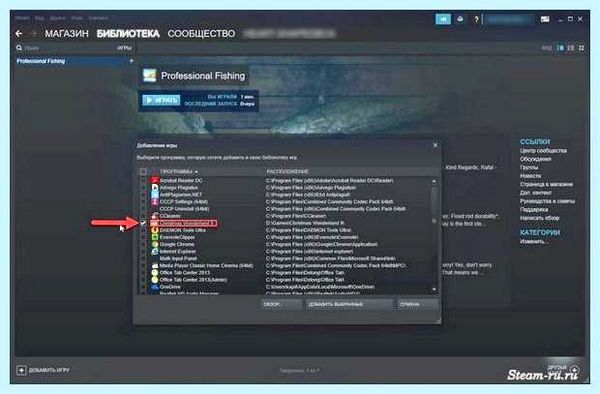 Добавить игру в стим (добавить, игра, стим, библиотеку Steam, можно добавить) Добавить игру в стим