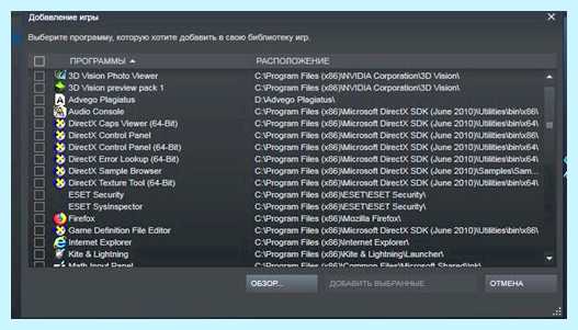 Добавить игру в стим (добавить, игра, стим, библиотеку Steam, можно добавить) Добавить игру в стим