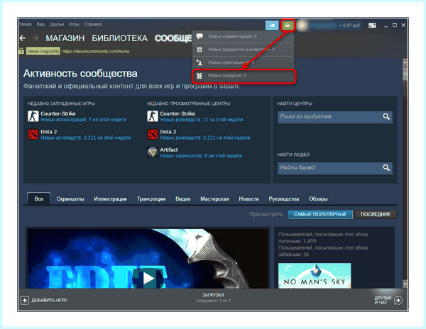 Добавить игру в стим (добавить, игра, стим, библиотеку Steam, можно добавить) Добавить игру в стим