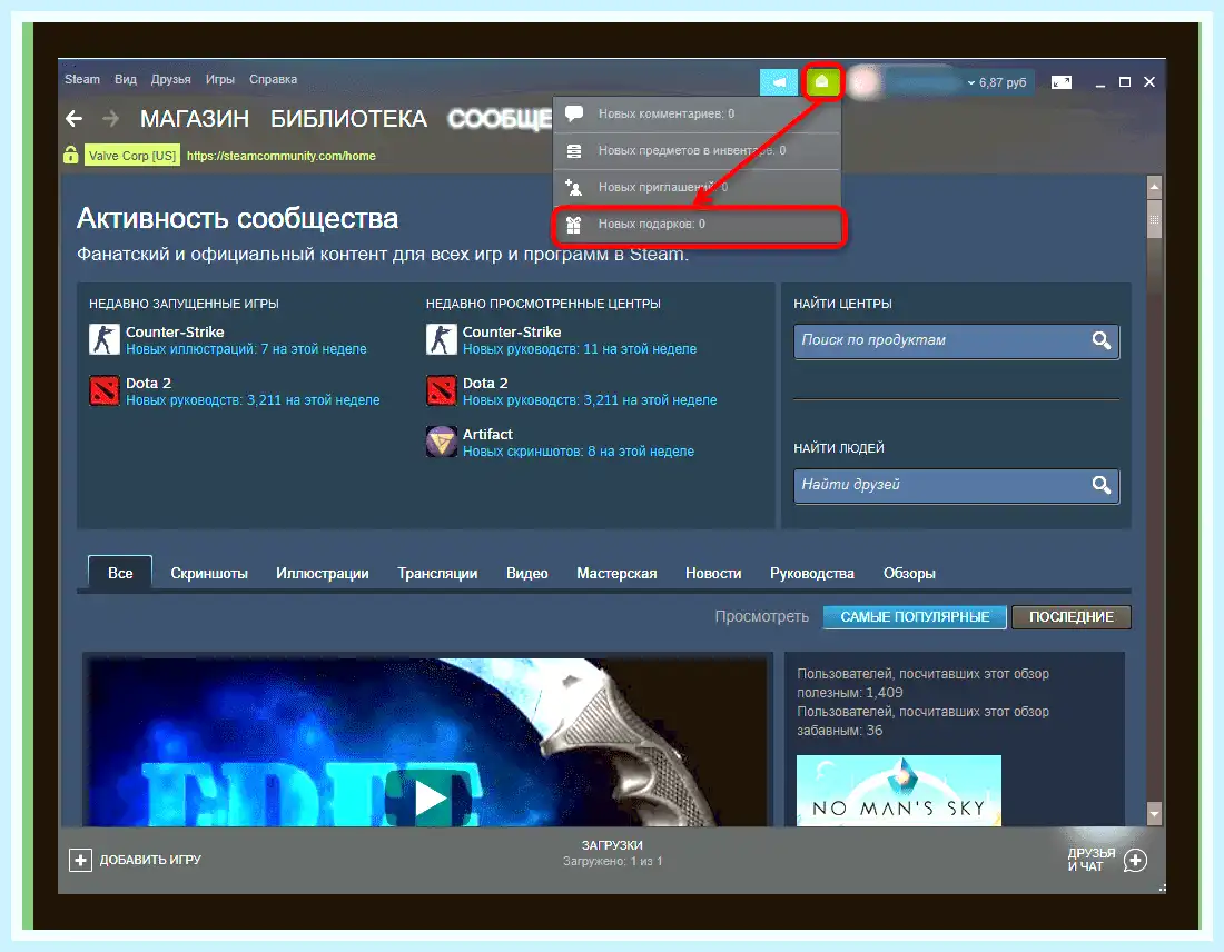 Добавить игру в стим (добавить, игра, стим, библиотеку Steam, можно добавить) Добавить игру в стим