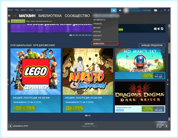 Добавить игру в стим (добавить, игра, стим, библиотеку Steam, можно добавить) Добавить игру в стим