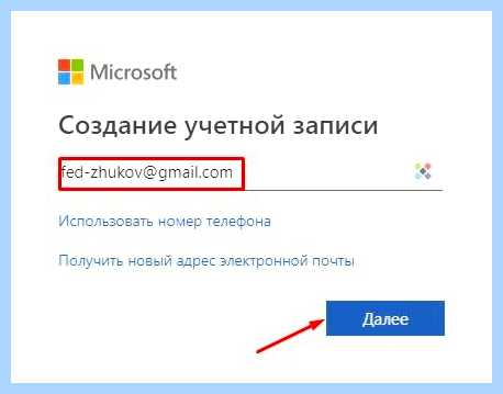 Добавить локальную учетную запись windows 10 (добавить, локальный, учетный, запись) Добавить локальную учетную запись windows 10