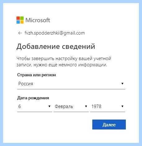 Добавить локальную учетную запись windows 10 (добавить, локальный, учетный, запись) Добавить локальную учетную запись windows 10
