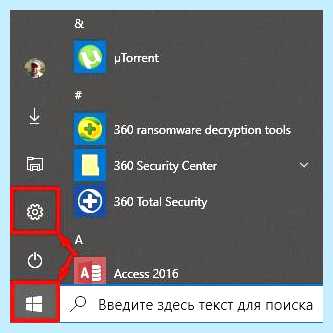 Добавить локальную учетную запись windows 10 (добавить, локальный, учетный, запись) Добавить локальную учетную запись windows 10