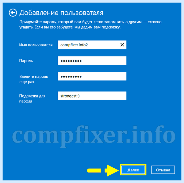 Добавить локальную учетную запись windows 10 (добавить, локальный, учетный, запись) Добавить локальную учетную запись windows 10