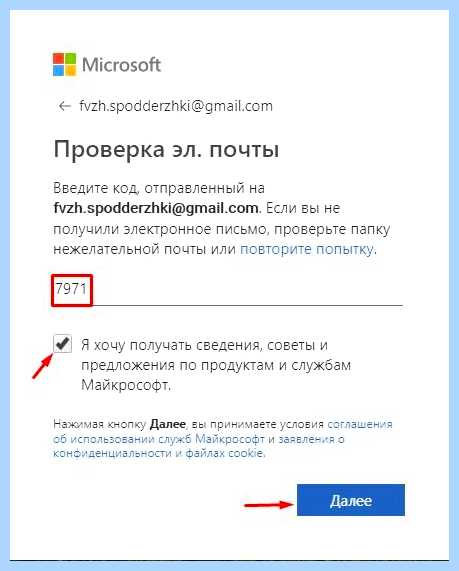 Добавить локальную учетную запись windows 10 (добавить, локальный, учетный, запись) Добавить локальную учетную запись windows 10