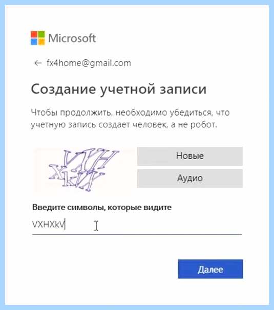 Добавить локальную учетную запись windows 10 (добавить, локальный, учетный, запись) Добавить локальную учетную запись windows 10
