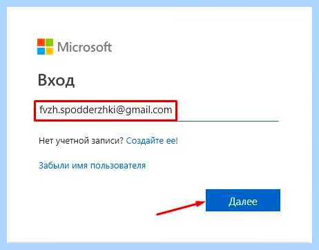 Добавить локальную учетную запись windows 10 (добавить, локальный, учетный, запись) Добавить локальную учетную запись windows 10