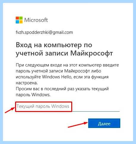 Добавить локальную учетную запись windows 10 (добавить, локальный, учетный, запись) Добавить локальную учетную запись windows 10