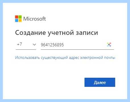 Добавить локальную учетную запись windows 10 (добавить, локальный, учетный, запись) Добавить локальную учетную запись windows 10