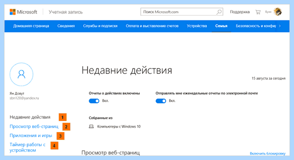 Добавить локальную учетную запись windows 10 (добавить, локальный, учетный, запись) Добавить локальную учетную запись windows 10