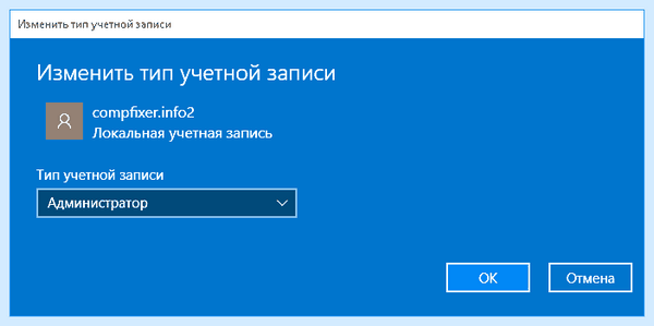 Добавить локальную учетную запись windows 10 (добавить, локальный, учетный, запись) Добавить локальную учетную запись windows 10