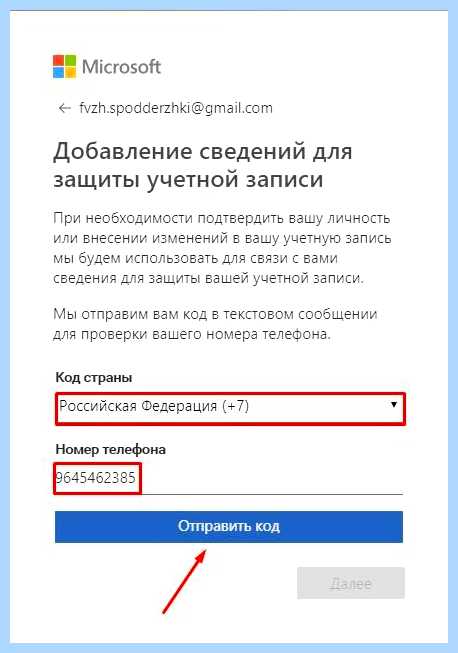 Добавить локальную учетную запись windows 10 (добавить, локальный, учетный, запись) Добавить локальную учетную запись windows 10