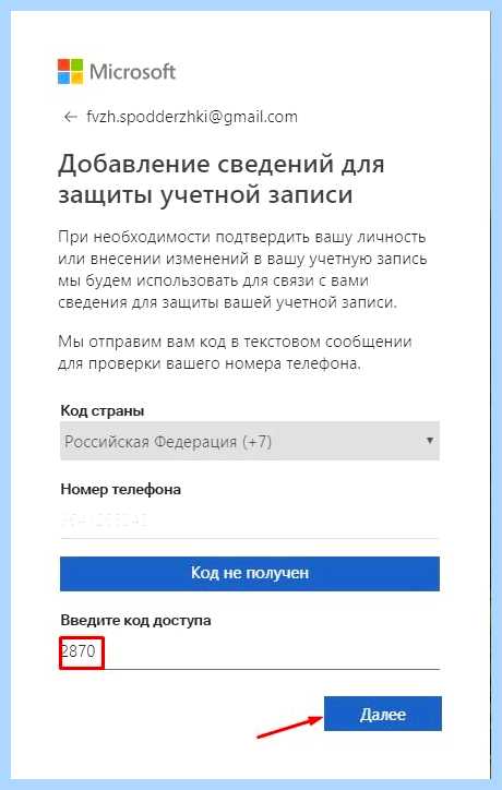 Добавить локальную учетную запись windows 10 (добавить, локальный, учетный, запись) Добавить локальную учетную запись windows 10