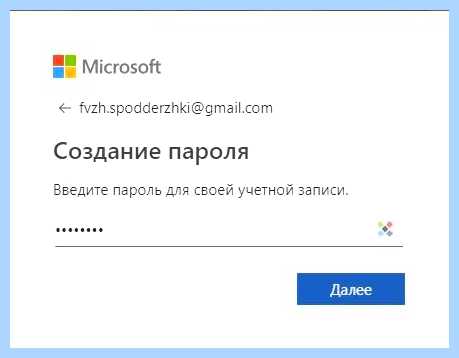 Добавить локальную учетную запись windows 10 (добавить, локальный, учетный, запись) Добавить локальную учетную запись windows 10