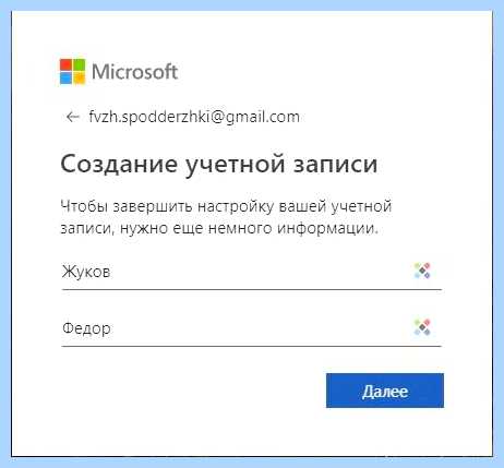 Добавить локальную учетную запись windows 10 (добавить, локальный, учетный, запись) Добавить локальную учетную запись windows 10