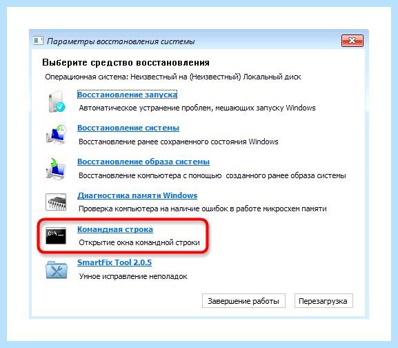 Добавить места на диск с