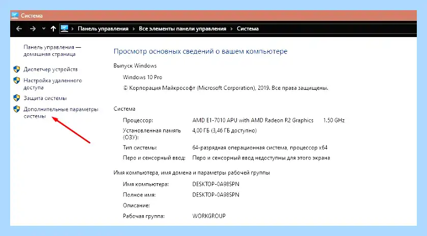 Добавить оперативную память в ноутбук