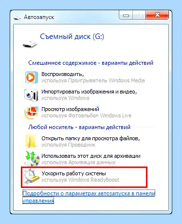 Добавить оперативную память в ноутбук