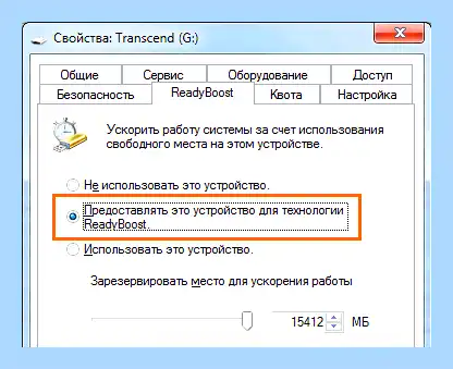 Добавить оперативную память в ноутбук
