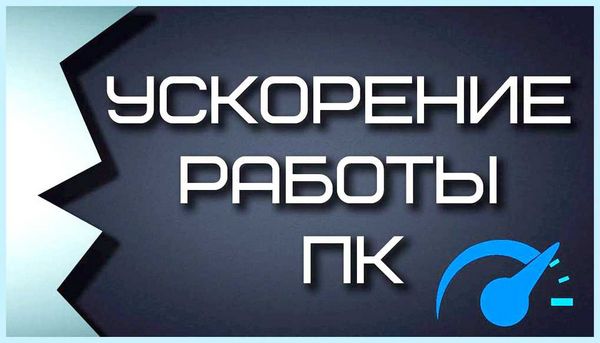 Добавить озу в ноутбук