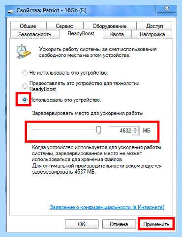 Добавить озу в ноутбук (добавить, ноутбук, оперативной памяти, жёсткого диска, оперативную память) Добавить озу в ноутбук