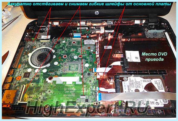 Добавить память в ноутбук hp