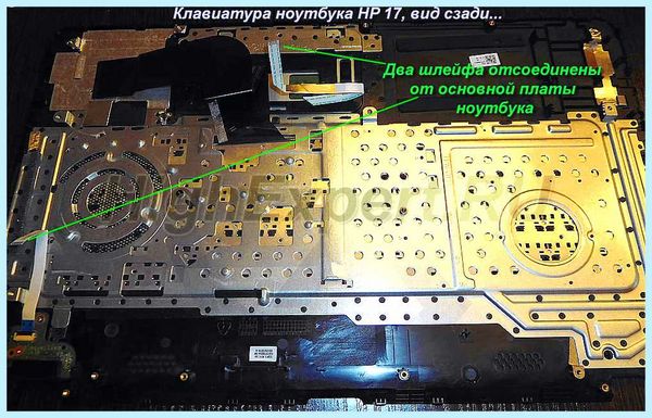 Добавить память в ноутбук hp