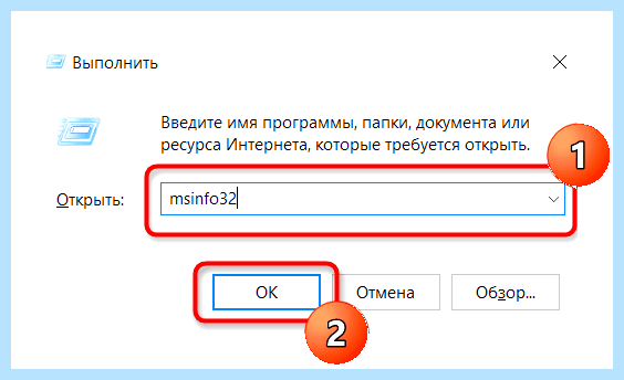 Добавить память в ноутбук
