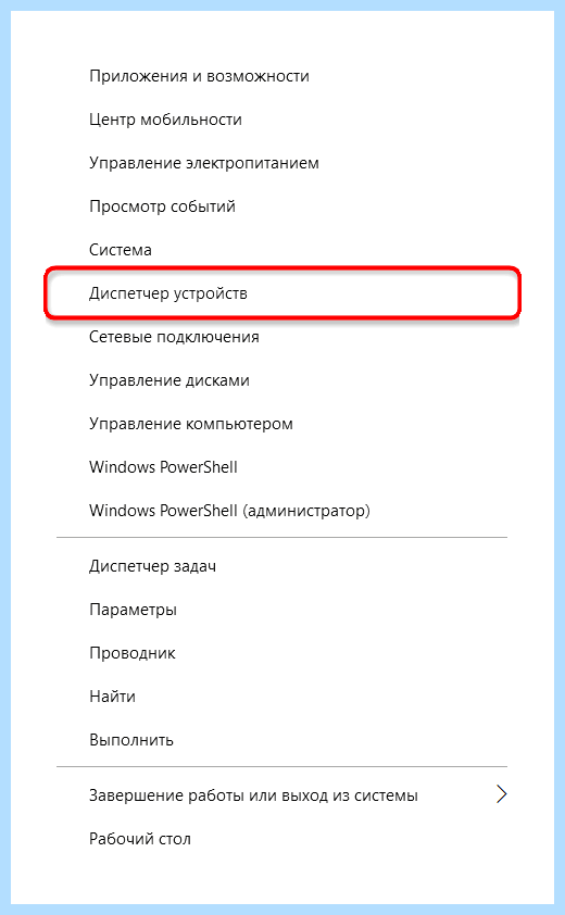 Добавить память в ноутбук
