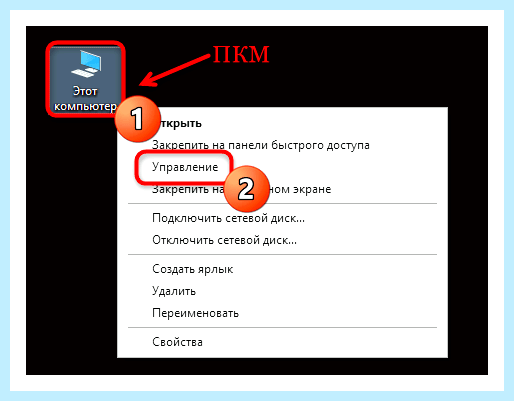 Добавить памяти на диск с (добавить, память, диск, Acronis Disk, Acronis Disk Director) Добавить памяти на диск с