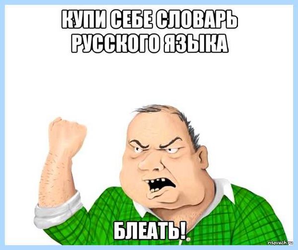 Добавить памяти на диск с (добавить, память, диск, Acronis Disk, Acronis Disk Director) Добавить памяти на диск с