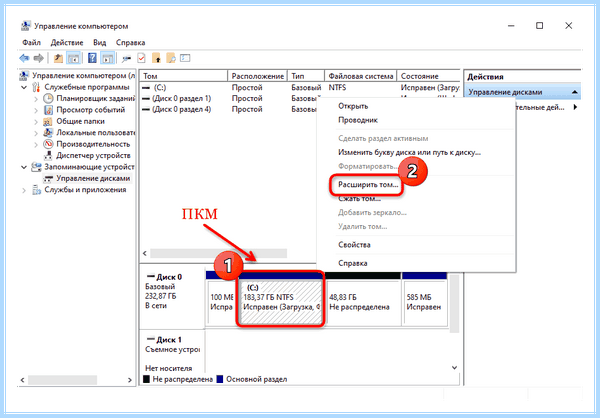 Добавить памяти на диск с (добавить, память, диск, Acronis Disk, Acronis Disk Director) Добавить памяти на диск с