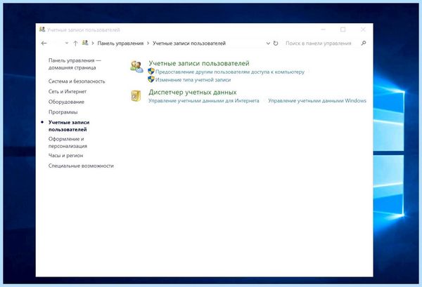 Добавить пользователя в windows (добавить, пользователь, windows, окне кликаем, кликаем кнопке, кнопке “OK”) Добавить пользователя в windows