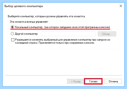 Добавить пользователя в windows (добавить, пользователь, windows, окне кликаем, кликаем кнопке, кнопке “OK”) Добавить пользователя в windows