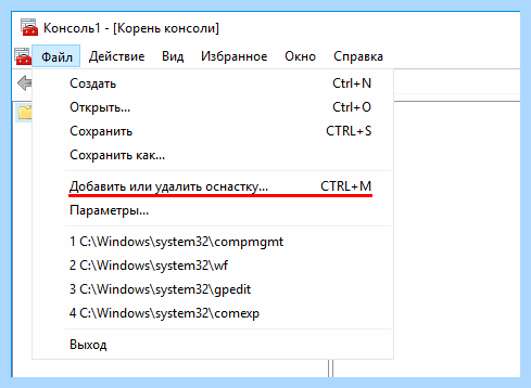 Добавить пользователя в windows (добавить, пользователь, windows, окне кликаем, кликаем кнопке, кнопке “OK”) Добавить пользователя в windows