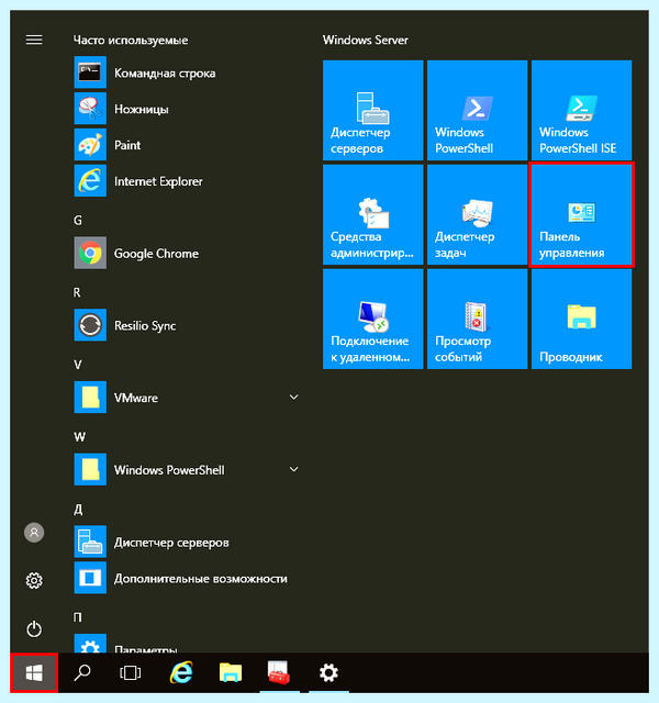 Добавить пользователя в windows (добавить, пользователь, windows, окне кликаем, кликаем кнопке, кнопке “OK”) Добавить пользователя в windows