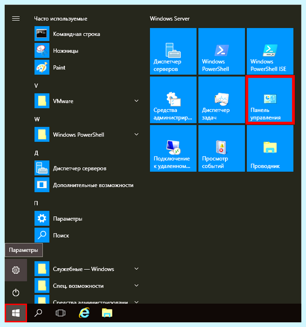 Добавить пользователя в windows (добавить, пользователь, windows, окне кликаем, кликаем кнопке, кнопке “OK”) Добавить пользователя в windows