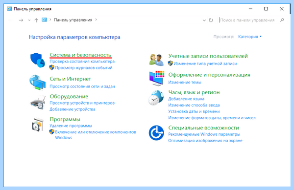 Добавить пользователя в windows (добавить, пользователь, windows, окне кликаем, кликаем кнопке, кнопке “OK”) Добавить пользователя в windows