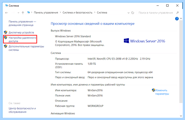 Добавить пользователя в windows (добавить, пользователь, windows, окне кликаем, кликаем кнопке, кнопке “OK”) Добавить пользователя в windows
